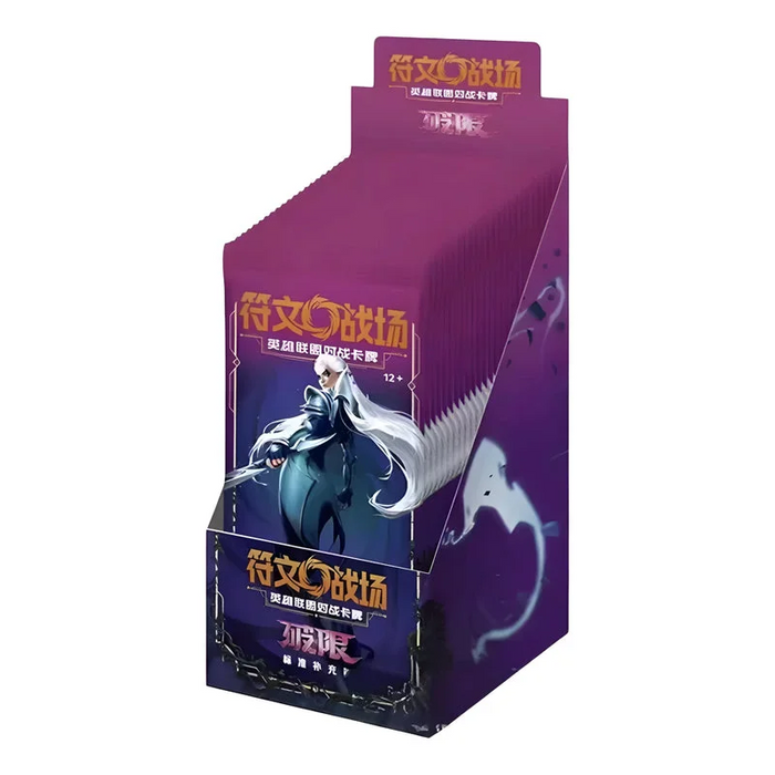 [Chinese] Riftbound: League of Legends TCG Chinese Unleashed Booster Box