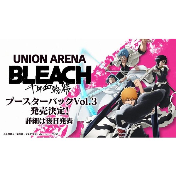 Pre-Order] Union Arena TCG - Inuyasha Booster Box  Cardboard Collectible