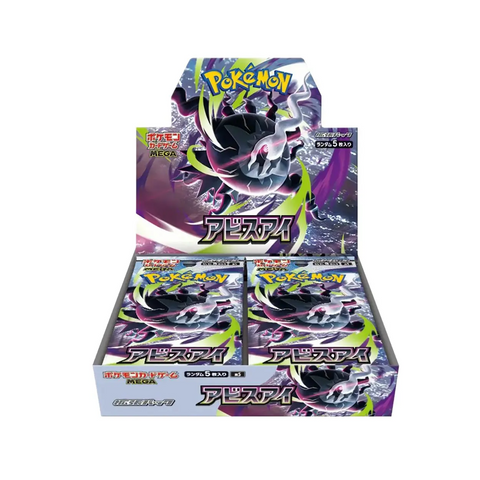 cardboard pokemon cards Pokmon TCG: Shiny Treasure Booster Box  Kingdom *Boxes are rated for general 20pt Pokemon Products  Cardboard Collectible