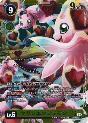 Digimon TCG - EX8-035 Marin Angemon (Foil) [Rank:A]