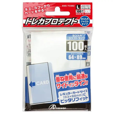 Answer Side Loading Perfect Size Soft Card Sleeves