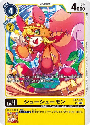 Digimon TCG - EX7-025 Shoeshoemon [Rank:A]