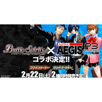 [Pre-Order] Battle Spirits TCG SD70 Collaboration Starter Persona - Awakening of Persona