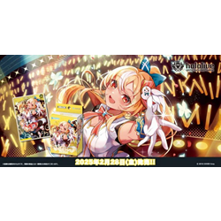 [Pre-Order] Hololive Official Card Game - Start Deck Shiranui Flare