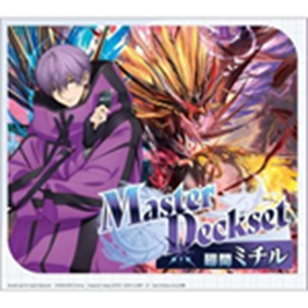 [Pre-Order] Cardfight!! Vanguard DZ-SS10 Special Series Master Deck Set Hazama Michiru