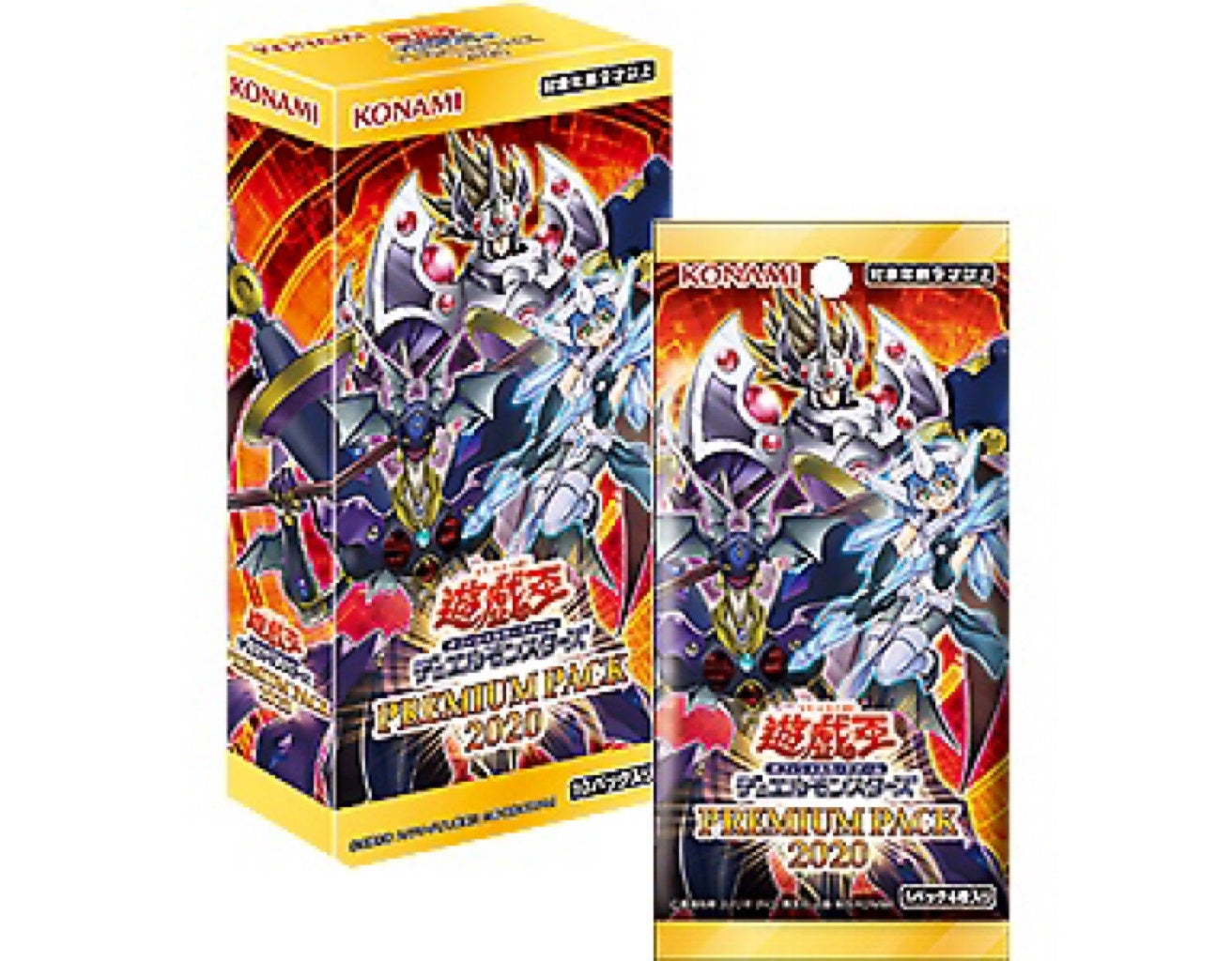 yugioh starter deck 2020 Yu-Gi-Oh! OCG Premium Pack 2020 [20PP] – Cardboard Collectible