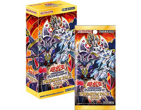 Yu-Gi-Oh! OCG Premium Pack 2020 [20PP]