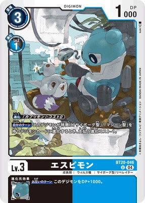 Digimon TCG - BT20-046 Espimon [Rank:A]