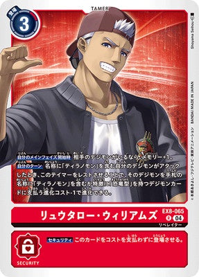 Digimon TCG - EX8-065 Ryutaro Williams [Rank:A]