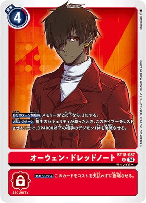 Digimon TCG - BT18-087 Owen Dreadnought [Rank:A]
