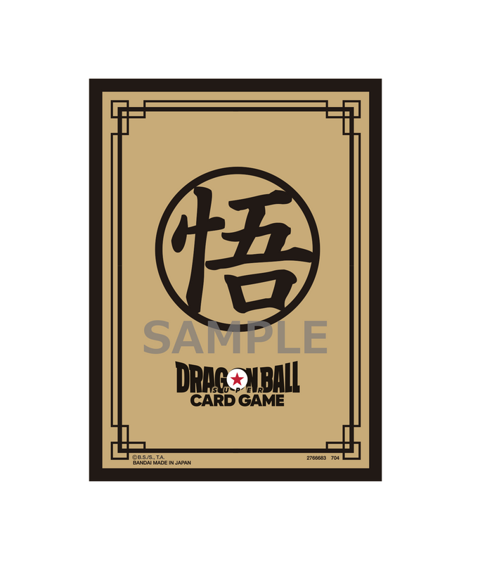 Bandai Card Fest 24-25: Dragon Ball Fusion World Card Sleeve - Goku (Gold)
