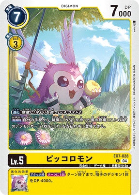 Digimon TCG - EX7-028 Piccolomon [Rank:A]