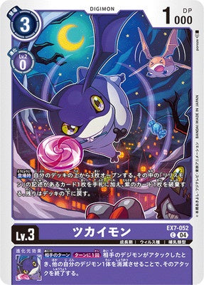 Digimon TCG - EX7-052 Tukaimon [Rank:A]