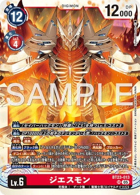 Digimon TCG - BT23-013 JESmon [Rank:A]