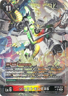 Digimon TCG - BT19-014 Shoutmon EX6 (Parallel) [Rank:A]