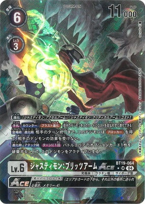 Digimon TCG - BT19-064 Justimon: Blitz Arm ACE (Parallel) [Rank:A]