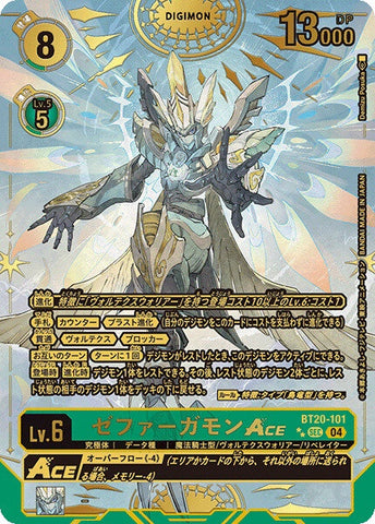 Digimon TCG - BT20-101 Zephagamon ACE (Parallel) [Rank:A]