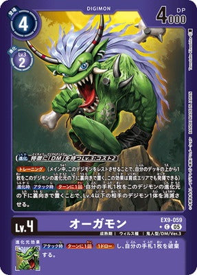 Digimon TCG - EX9-059 Orgemon (Parallel) [Rank:A]