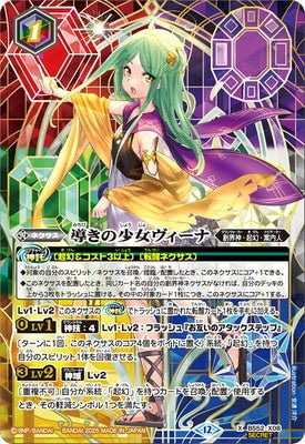 Battle Spirits - The GuideGirl Vina (Parallel) [Rank:A]