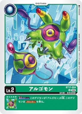 Digimon TCG - BT17-004 Algomon [Rank:A]