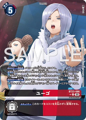 Digimon TCG - BT23-086 YUUGO (Parallel) [Rank:A]