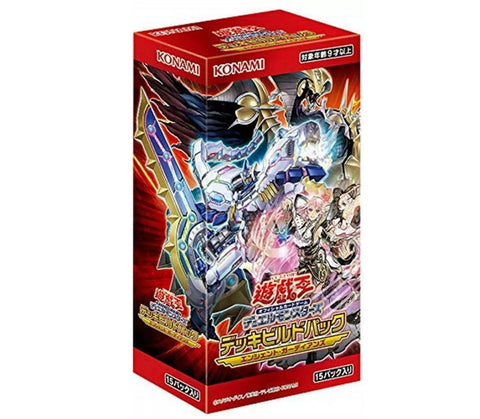 Yu-Gi-Oh! OCG Deck Build Pack: Ancient Guardians [DBAG]