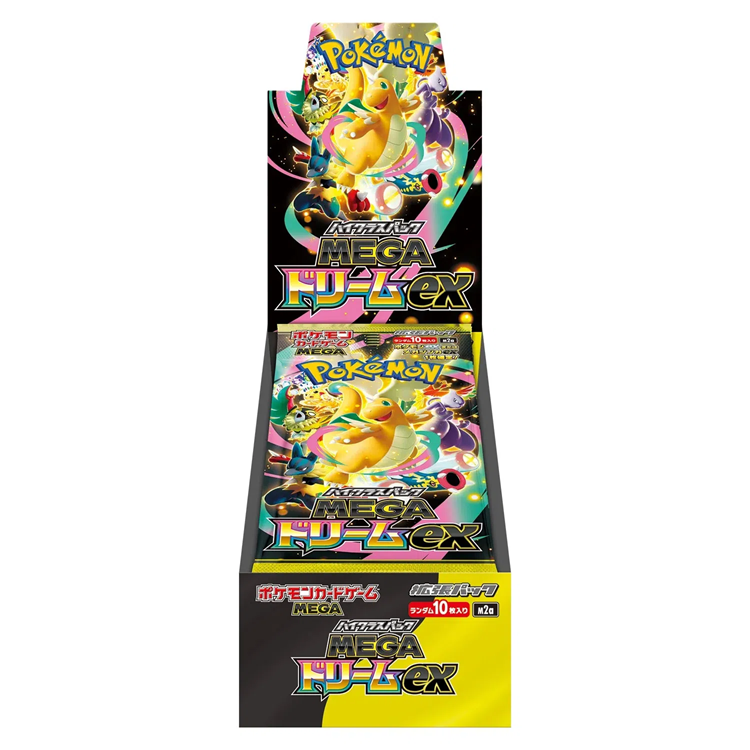 m20 booster box Pokemon M2 Mega Inferno X – Cardboard Collectible Whether for personal use YGOrganization | [OCG] Cyber Color:Lands improvise