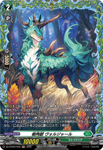 DZ-BT08/FR35 Sylvan Horned Beast, Voldyaar [FR]