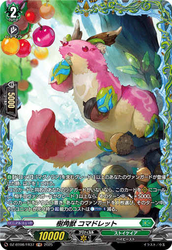 DZ-BT08/FR37 Sylvan Horned Beast, Comadrett [FR]