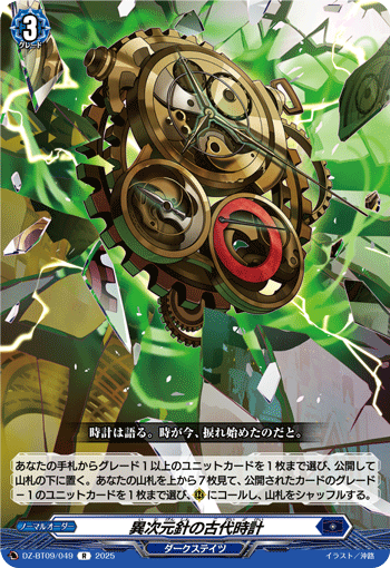DZ-BT09/049 Ancient Clock of Extradimensional Hands [R]