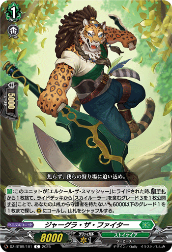 DZ-BT09/101 Jaagra the Fighter [C]