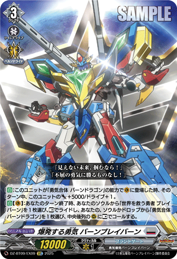 DZ-BT09/EX09 Exploding Courage, Bang Bravern [EXC]