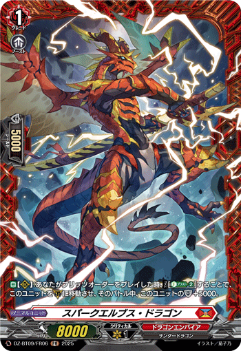 DZ-BT09/FR06 Spark Elbs Dragon [FR]