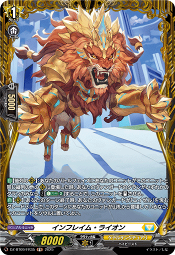DZ-BT09/FR35 Inflame Lion [FR]
