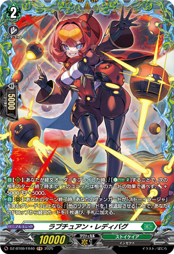 DZ-BT09/FR40 Rapturous Ladybug [FR]