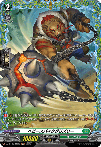 DZ-BT09/FR45 Heavy Spike Grizzly [FR]