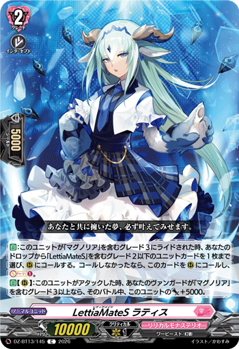 DZ-BT13/145 LettiaMateS, Lattice [C]
