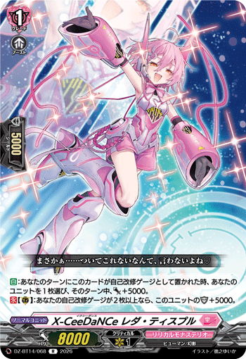 DZ-BT14/068 X-CeeDaNCe, Leda Tisple [R]
