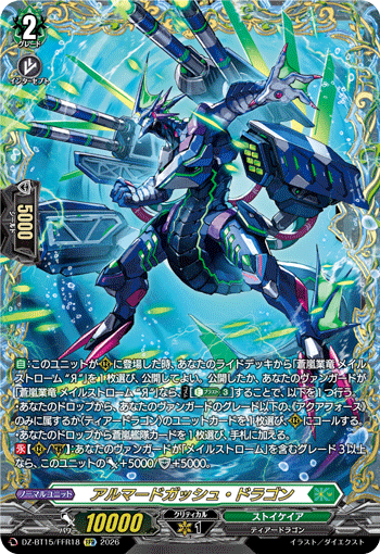 DZ-BT15/FFR18 Armored Gash Dragon [FFR]