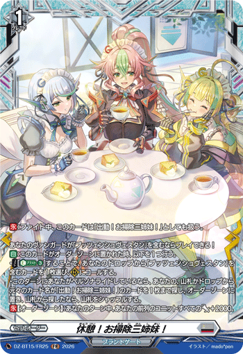 DZ-BT15/FR25 Break! Three Sisters of Cleaning! [FR]