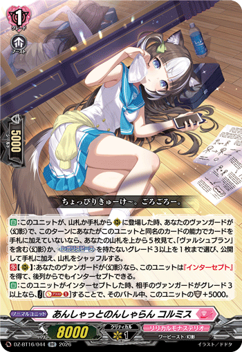 DZ-BT16/044 Unshut Nonchalant, Colmis [RR]