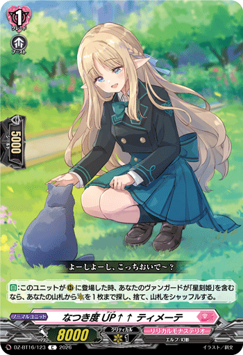 DZ-BT16/123 Affection Lv. UP↑↑, Timaete [C]
