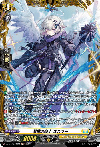 DZ-BT16/FR28 Knight of the Fierce Hammer, Yusla [FR]