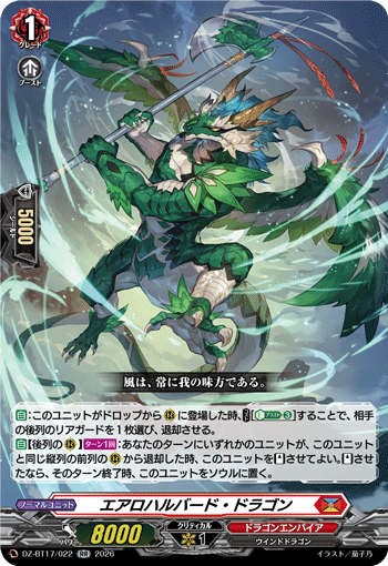 DZ-BT17/022 Aero Halberd Dragon [RR]