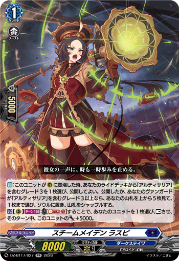 DZ-BT17/027 Steam Maiden, Raspi [RR]