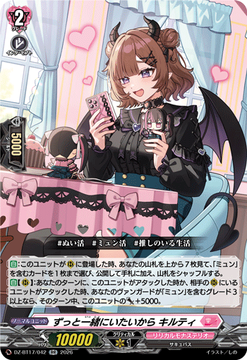 DZ-BT17/042 To Be Together Forever, Quilty [RR]
