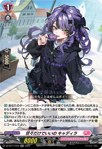 DZ-BT17/044 Nothing But Sweetness, Cadyla [RR]