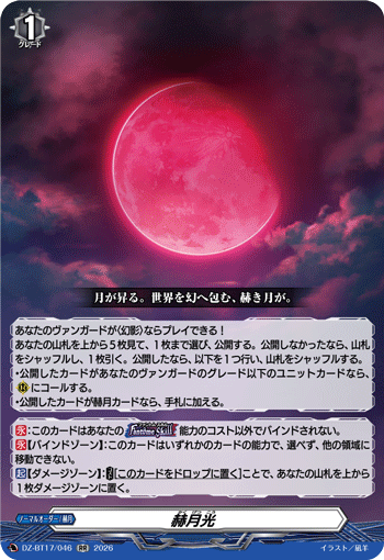 DZ-BT17/046 Crimson Moonlight [RR]