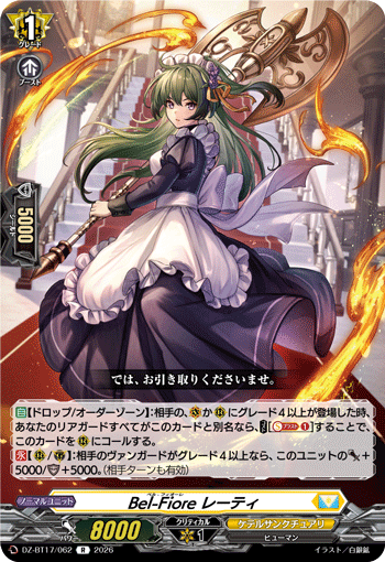 DZ-BT17/062 Bel-Fiore, Letty [R]