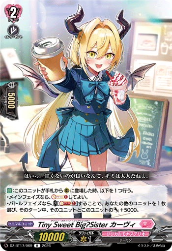 DZ-BT17/069 Tiny Sweet Big?Sister, Carvie [R]